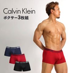 【新作 / 3枚組】カルバンクライン Calvin Klein ローライズボクサーパンツ LOWRISE TRUNK マイクロファイバー サステナブル メンズ下着 メンズパンツ ギフト プレゼント  NP26900-C6R お盆 旅行