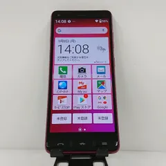 2025年最新】basio4 kyv47 simロック解除の人気アイテム - メルカリ