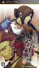 【中古】薄桜鬼～黎明録～ポータブル[通常版] / PSPソフト（帯無し）
