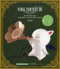 【中古】スピーカー ◎モーグリ(ライトグリーン) モーグリスピーカー -Additional color- 「ファイナルファンタジーXIV」