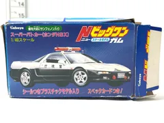 2025年最新】ビッグワンガム 未開封の人気アイテム - メルカリ