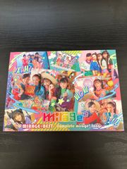 mira9e2 MIRAGE⭐︎BEST 初回生産限定盤　CD &DVD 管理番号7