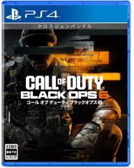 新品 PS4 コールオブデューティ ブラックオプス6 Call of Duty - メルカリ