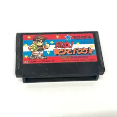 2025年最新】熱血すとりーとバスケットの人気アイテム - メルカリ