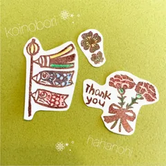 鯉のぼりとカーネーション消しゴムはんこ【再販】