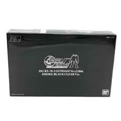 【レア限定品】HG ガンダム RX-78-2 スモークブラック　クリアVer.