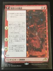 ヴァンガード 風紀乙女 absolute zero サジッタ デッキ まとめ