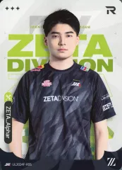 【中古】コレクションカード(男性) IJL2024F-R05[R]：ZETA DIVISION/Alphar/IdentityV 第五人格 Japan League カードコレクション第一弾「2024年秋シーズン」