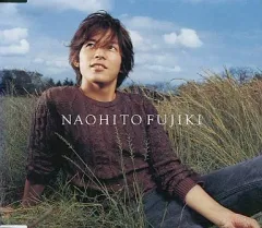 藤木直人さんの未開封CDやグッズなどたくさん！ 藤木直人さんの未開封