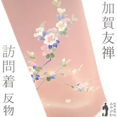 Item thumbnail for item ba63bb85-edc6-43af-a450-9e20c382387b