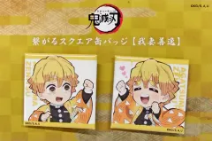【中古】バッジ・ピンズ 我妻善逸 繋がるスクエア缶バッジ2個セット 第四期 「鬼滅の刃 キャラクター絵巻カフェ in ufotable Cafe」