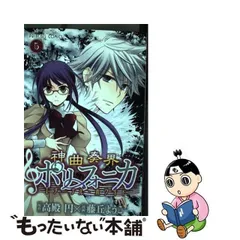 2024年最新】フォニカの人気アイテム - メルカリ