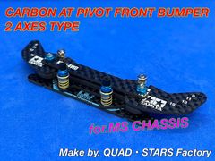 【ミニ四駆・MS用】1軸リヤアンカー J-CUP2021／カーボン　19mm対応 ミニ四駆・MAシャーシ用】1軸リヤアンカー＋ローラーアンダー
