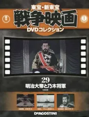 2025年最新】dvd 東宝戦争映画コレクションの人気アイテム - メルカリ