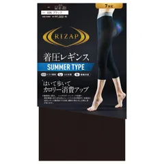 [グンゼ] 着圧レギンス RIZAP サマータイプ はいて歩いてカロリー消費アップ 夏用 接触冷感 7分丈 レディース ブラック L-LL