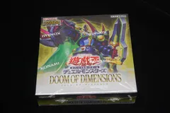 【特典付き】遊戯王OCG デュエルモンスターズ DOOM OF DIMENSIONS（ドゥーム・オブ・ディメンションズ）　BOX