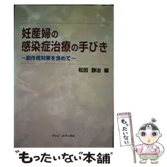 【中古】 飲食店成功の手びき/柴田書店/古賀実 中古】 飲食店成功の手びき/柴田書店/古賀実 中古】 飲食店成功の