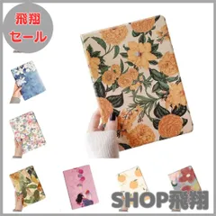 【大安売り】可愛い iPad 第9世代 iPad9 iPad8 iPad7 10.2インチ ケース 花柄 カバー ペンホルダー付き Apple Pencil 収納 女性 人気 アイパッド iPad 第 9 8 7 世代 10.2 保護ケース オリジナル 印刷