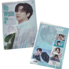 韓国ドラマ　俳優　ロウン　ファンミ公式のグッズまとめ売り 韓国ドラマ 俳優 ロウン ファンミ公式のグッズまとめ売り - メルカリ