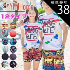 種類38:G/XL(女) 送料無料 水着用 メンズ レディース ハーフパンツ 単品 サーフ ボードショーツ スイムウェア 大きいサイズ ビーチ タウン 水陸両用  夏 サマー