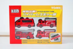 2025年最新】トミカ スペシャルレスキューコレクションの人気