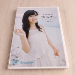 2025年最新】三澤紗千香の人気アイテム - メルカリ
