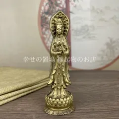 観音面　お面　観音様　仏像　観音菩薩　木彫り　縁起物　工芸品 仏像 木彫り 観音像 観音菩薩像 – 念珊閣仏像