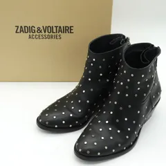 2024年最新】ZADIG&VOLTAIRE ブーツの人気アイテム - メルカリ 2024年最新】ZADIG&VOLTAIRE ブーツの人気アイテム - メルカリ
