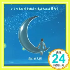 森山直太朗 ジャケット 缶バッジ 15個セット 森山直太朗 ジャケット 缶