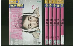 2024年最新】DVD ATARUの人気アイテム - メルカリ