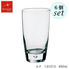 ボルミオリ ロッコ  ルナ 450ml 6個セット グラス
