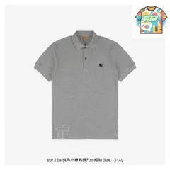 【今日WTO】Burberry / バーバリー 25ss ワーホース小ロゴ刺繍ポロシャツ-NE65
