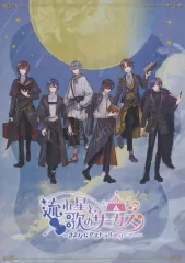 超学生 流れ星と歌のサーカス アクスタ26個セット 超学生 流れ星と歌のサーカス アクスタ26個セット