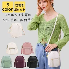 スマホショルダー レディース 斜めがけ 小さめ 大人 子供 2way 通勤 通学 軽量 仕切り かわいい カジュアル シンプル おしゃれ 軽め かるいかばん ショルダーバッグ カバン バック スマホポーチ 40代 50代 送料無料