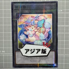 遊戯王　六花の薄氷　プレイマット　中国都市巡回大会　限定 遊戯王 六花の薄氷 プレイマット 中国都市巡回大会 限定 - メルカリ