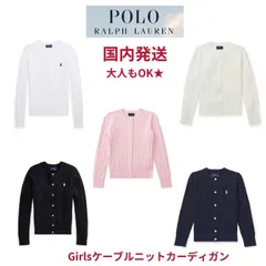 新品未使用☆ラルフローレン☆ケーブルニットカーディガン