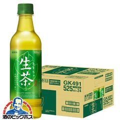 キリン 生茶 525ml×1ケース/24本(024)『GCC』【沖縄・離島配送不可】緑茶