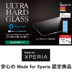 【訳アリ B級品 特別価格】Xperia 1V / Xperia 1 IV 用 全画面保護 AGC Dragontrail X 原板 0.55mm厚を使用 8倍の強度 「ULTRA HARD GLASS」