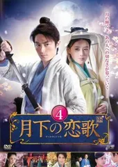 2025年最新】笑傲江湖 dvdの人気アイテム - メルカリ