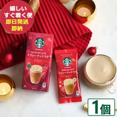 数量限定 スタバ ギフト スターバックス プレミアムミックス トフィーナッツ ラテ 4本 × 1個 (即日発送)(賞味期限:2026/8) 【_のサムネイル