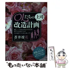 2024年最新】蒼井凜花の人気アイテム - メルカリ