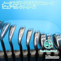 超激得在庫名器　NOTUS ST-70 超豪華　ゴルフクラブ　フルセット　MIZUNO クラブ