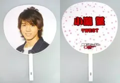【中古】うちわ(男性) 小瀧望(7WEST) ジャンボうちわ 「関西ジャニーズJr. 初全国ツアー2013」