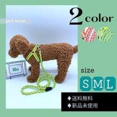ドッグウェア　犬　猫　ペット　ハーネス　リード　光る　５色　かわいい　小中大型犬