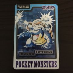 ポケモン カードダス 1997 FILE No.000 超希少 バンダイ - メルカリ