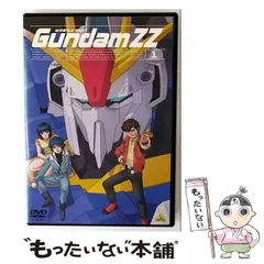 2025年最新】ガンダムzz dvdの人気アイテム - メルカリ