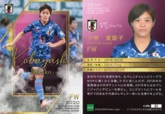 小林里歌子　直筆サインカード　EPOCH 2020 日本代表 なでしこジャパン 小林里歌子 直筆サインカード EPOCH 2020 日本代表 なでしこ