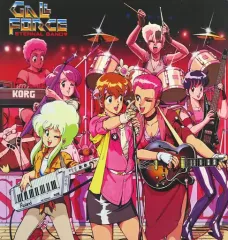 【中古】LPレコード(12インチシングル) GALL FORCE ETERNAL BAND / 素顔のスパイたち