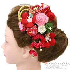 髪飾り 成人式 赤 振袖 袴 花 2点セット ピンク 緑 ゴールド ちりめん 玉飾り リボン 組紐 下がり ゆらゆら パール 和柄 かんざ No.12-0034