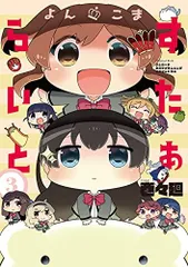 2025年最新】citrus 全巻の人気アイテム - メルカリ
